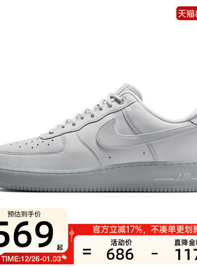 nike耐克男子AIR FORCE AF1空军一号运动休闲鞋CJ9179-002
