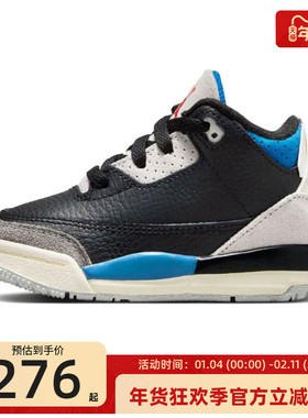 nike耐克婴童男女AIR JORDAN AJ3复古运动篮球鞋锐力IB8966-004
