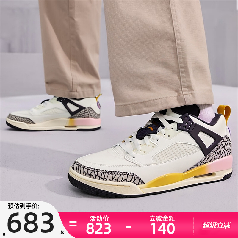 nike耐克男子运动篮球鞋