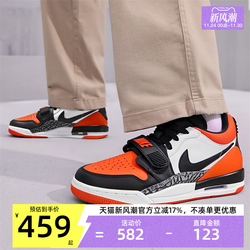 天猫新风潮，官方立减17%