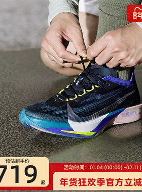 nike耐克冬男子ZOOMX STREAKFLY 2运动竞速跑步鞋锐力HF6416-401