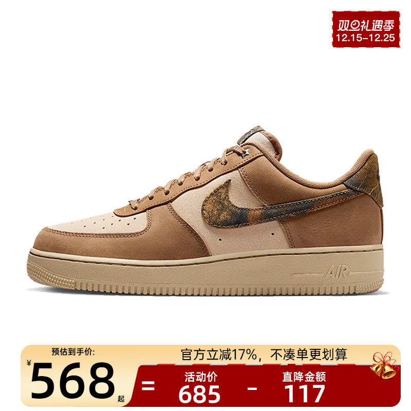 nike耐克男子运动休闲鞋