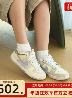 nike耐克秋季女子DUNK LOW LX复古运动休闲鞋板鞋锐力IH7354-101