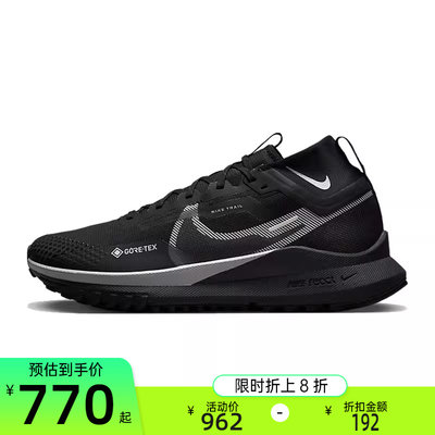 nike耐克男子运动跑步鞋