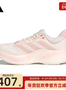 adidas阿迪达斯女子CUSHIONNOVA漫航系列运动跑步鞋锐力KK2374