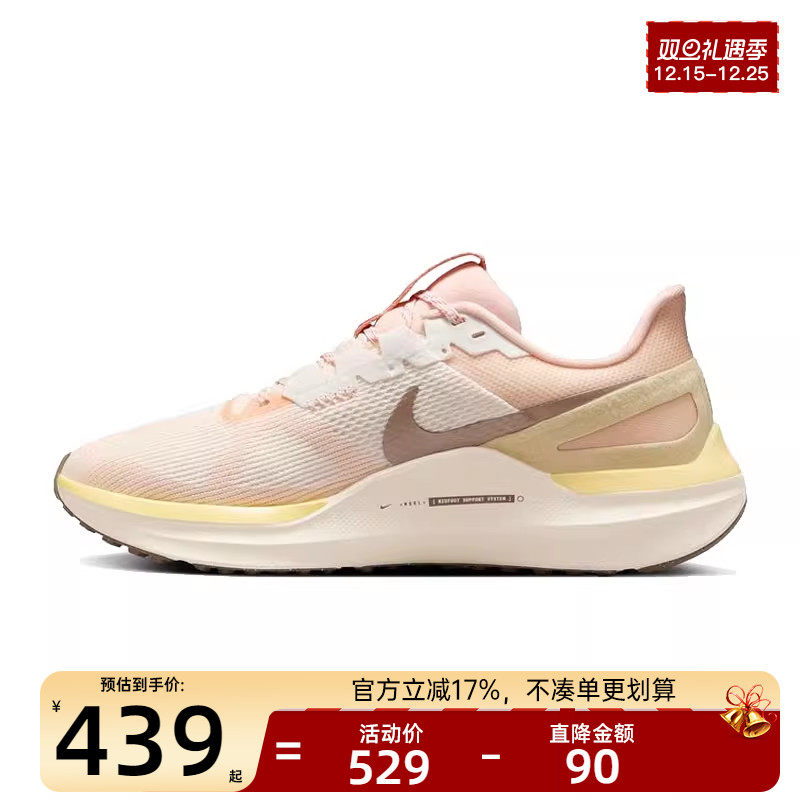 nike耐克女子运动跑步鞋