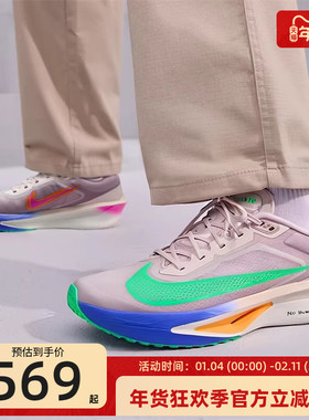 nike耐克男子ZOOM FLY 6运动竞速长跑碳板跑步鞋锐力HJ7038-600