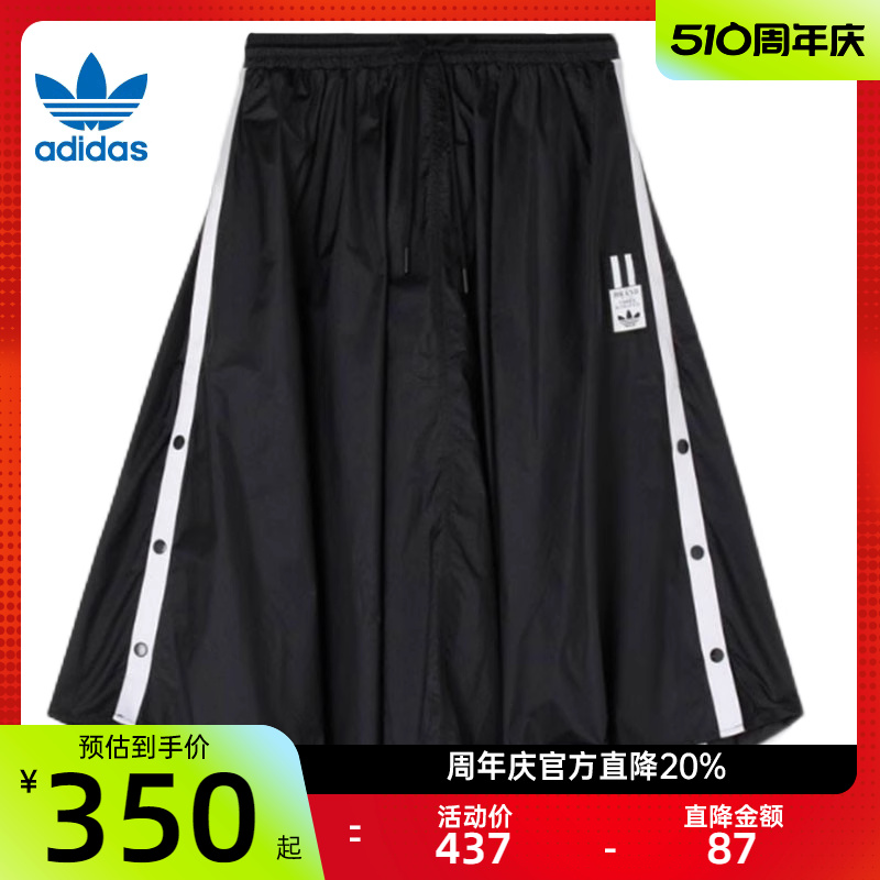 adidas阿迪达斯官网21休闲短裙