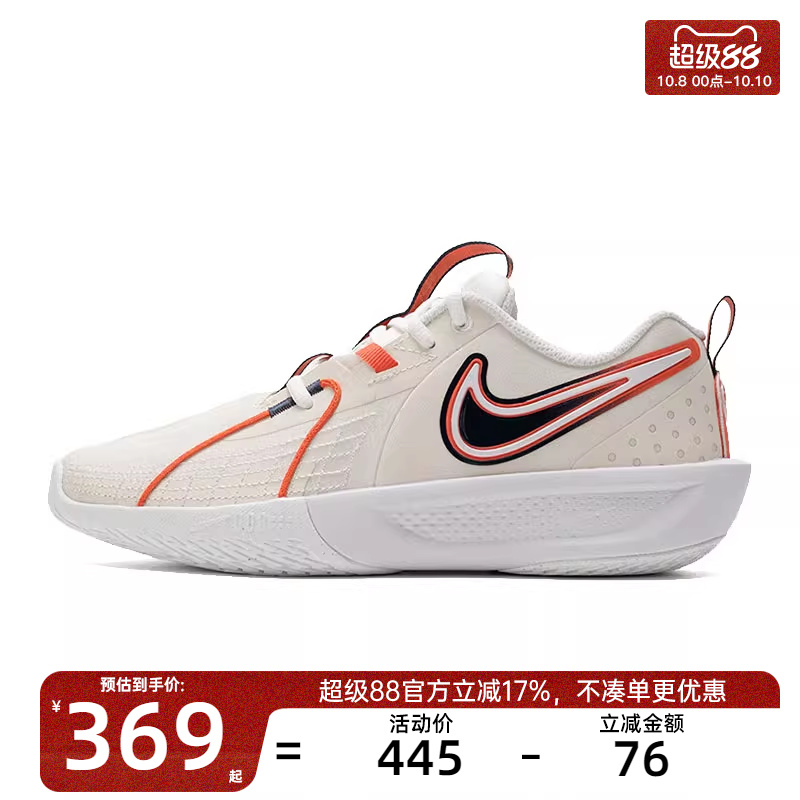nike耐克大童运动篮球鞋
