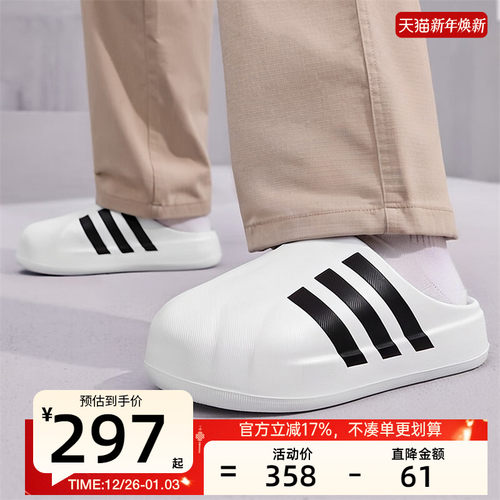 adidas阿迪达斯男女运动休闲拖鞋