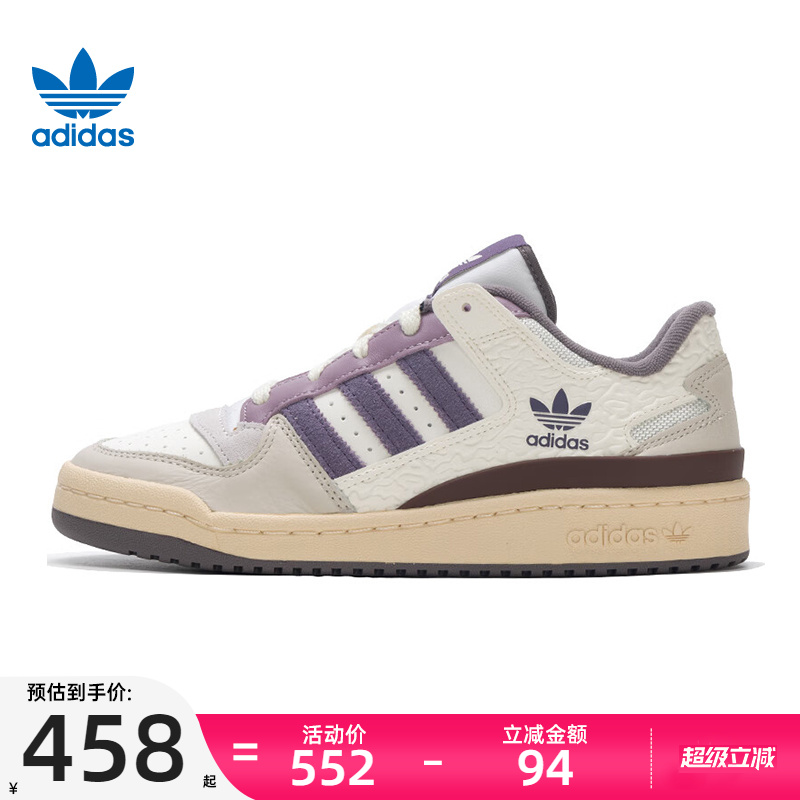 adidas阿迪达斯男女运动休闲鞋