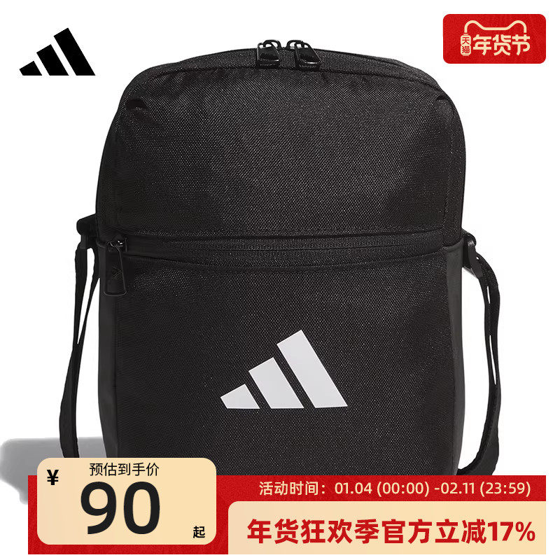 adidas阿迪达斯秋季男女运动休闲拎包斜挎包单肩包锐力JM7152,运动包/户外包/配件,单肩背包,淘宝优惠券,粉丝福利购,淘宝优惠卷