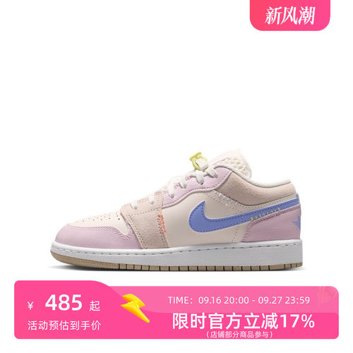 女款Nike/耐克AJ1 LOW BG 大童低帮休闲鞋IW2019-141