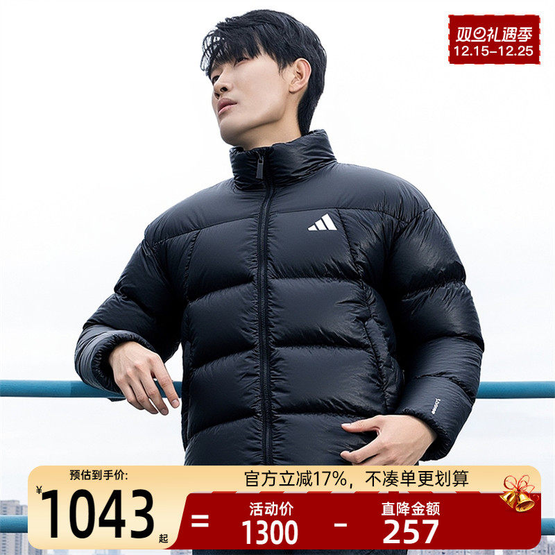 adidas阿迪达斯男子运动羽绒服