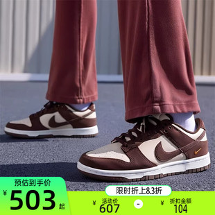 102 锐力IO4244 nike耐克女子金钩DUNK运动翻毛皮复古休闲鞋 板鞋