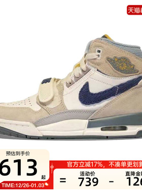 nike耐克大童男女AIR JORDAN LEGACY 312运动篮球鞋DQ5348-141