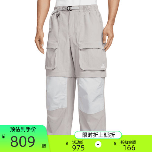 nike耐克男子运动休闲长裤
