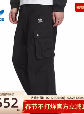 adidas阿迪达斯三叶草男子运动休闲多口袋工装长裤锐力KC2631