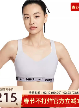 nike耐克女子DF INDY HGH SPT运动训练休闲BRA内衣FD1069-101
