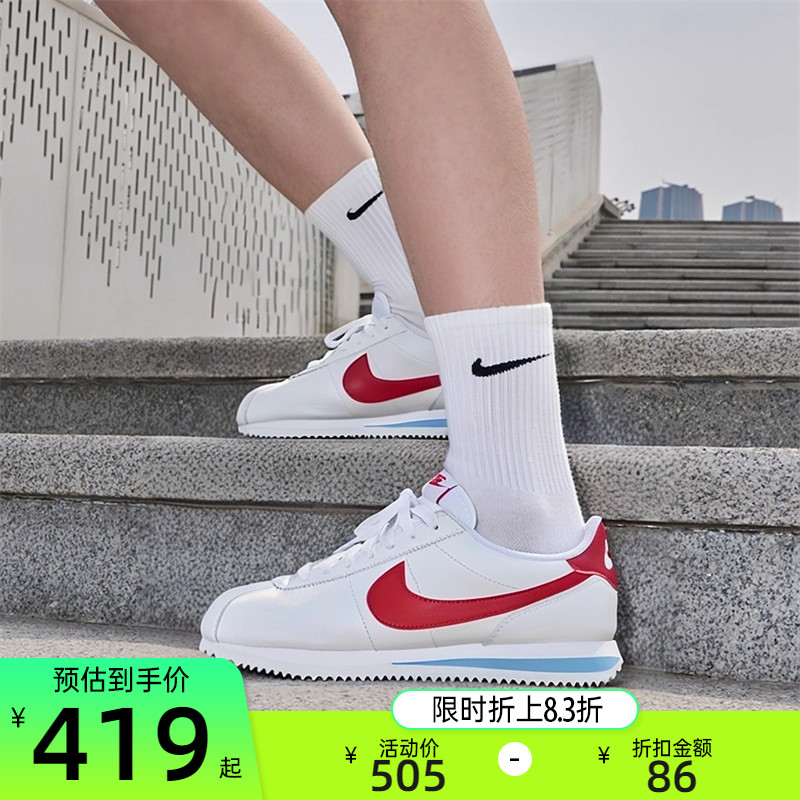 nike耐克女子运动休闲鞋