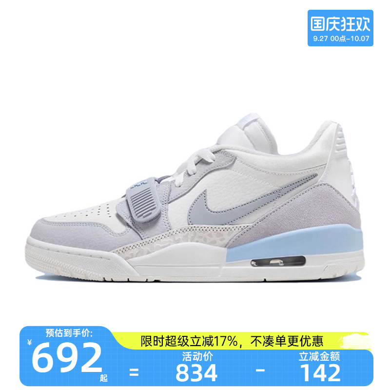 nike耐克男子运动篮球鞋