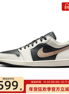 nike耐克男AIR JORDAN  AJ1经典复古运动休闲鞋板鞋IH0649-021