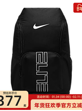 nike耐克秋男女VARSITY ELITE BKPK运动休闲双肩包锐力HM9965-010