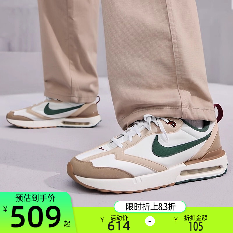 限时单品立减17%