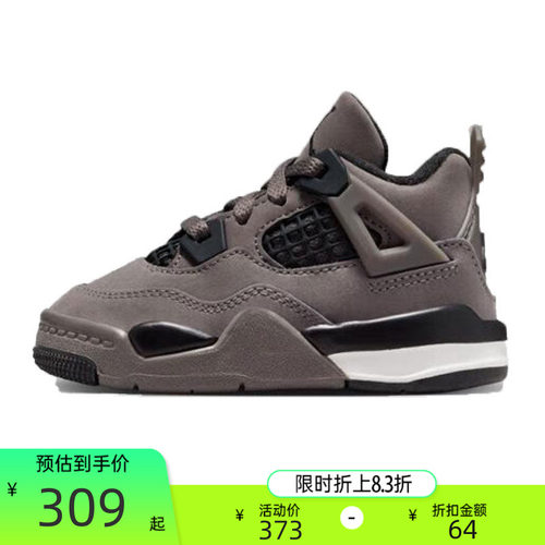 nike耐克大童运动篮球鞋