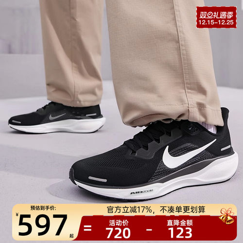 nike耐克男子运动跑步鞋