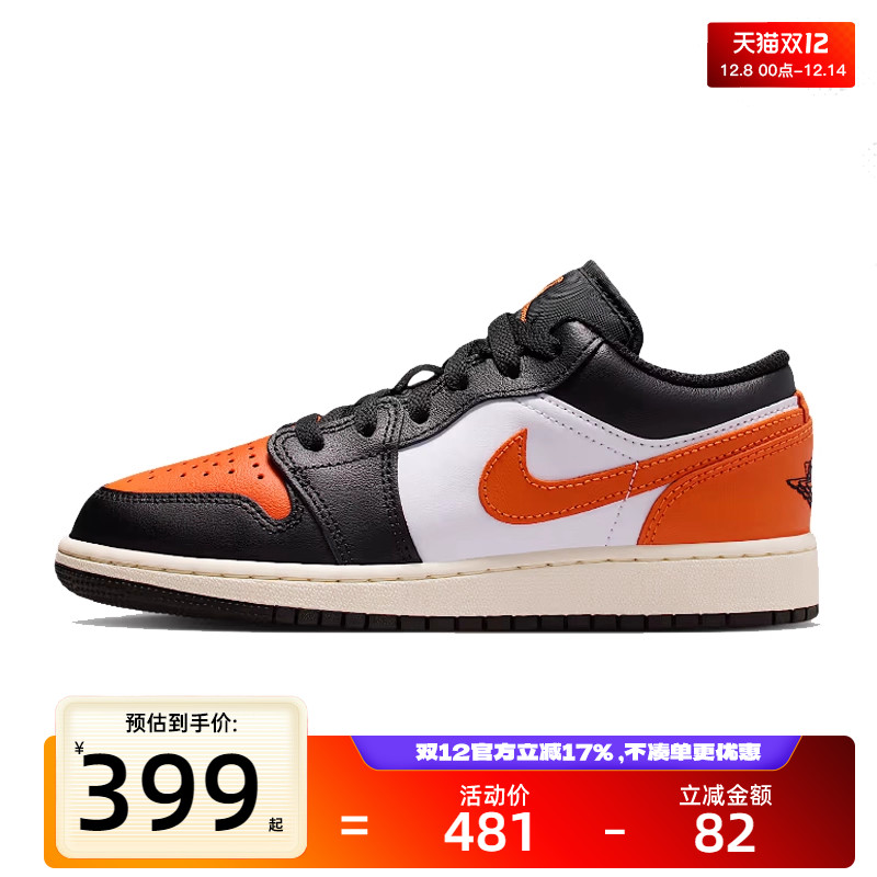 nike耐克大童运动篮球鞋