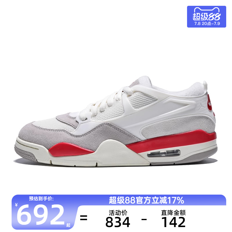 nike耐克男子运动篮球鞋