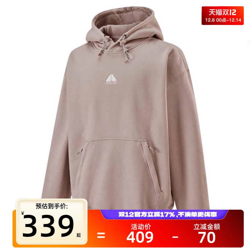 天猫双十二，官方立减17%