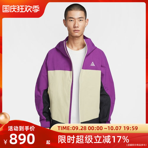 NIKE男子 ACG 