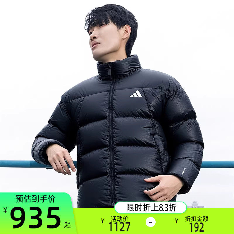 adidas阿迪达斯男子运动休闲立领防风保暖羽绒服面包服锐力KQ5497