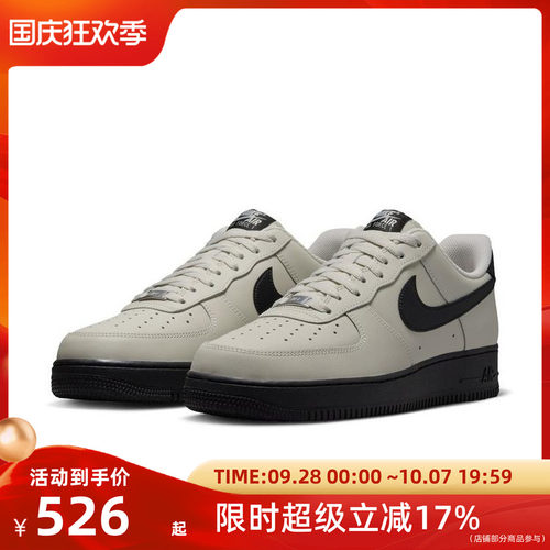 Nike耐克男款air force 1空军一号黑灰运动板鞋-FJ4146-005