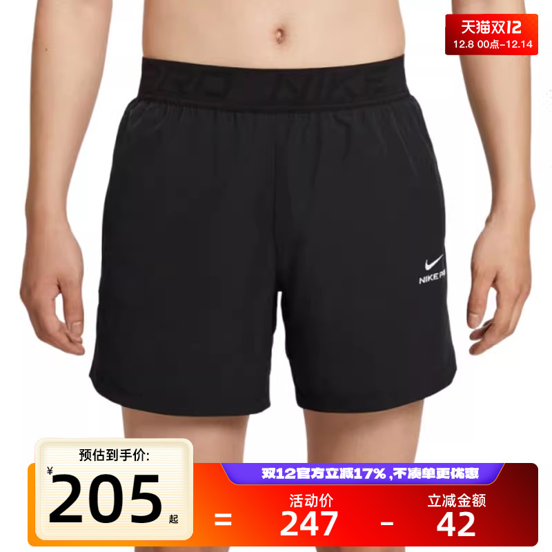 nike耐克男子运动休闲短裤