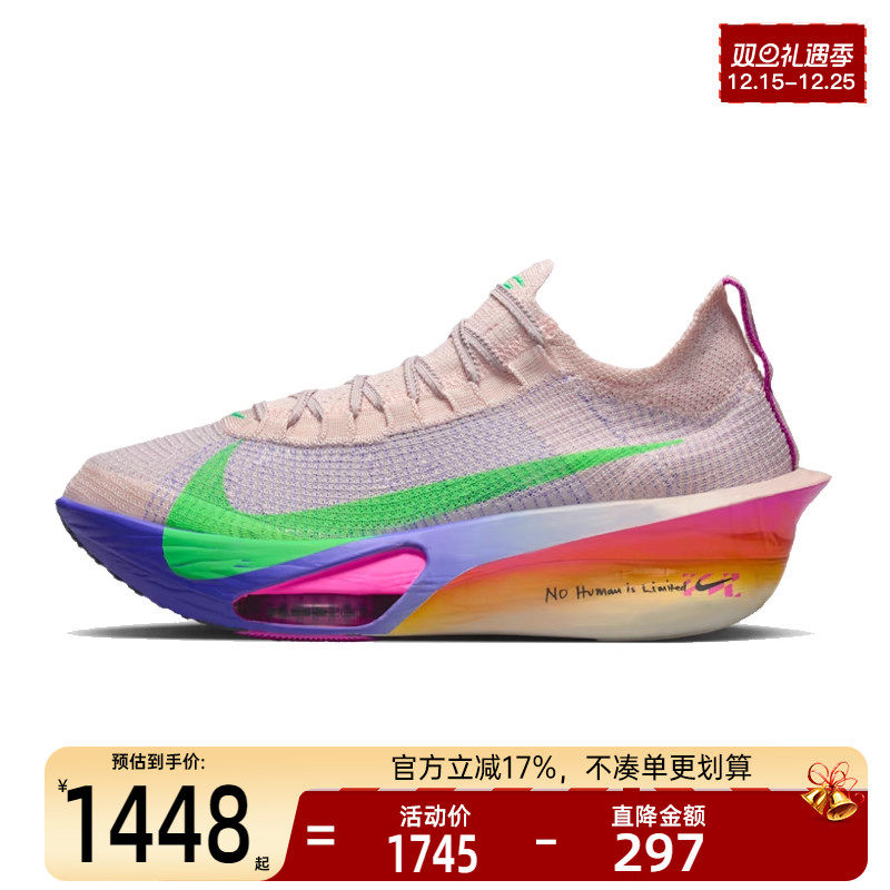 nike耐克男子运动跑步鞋