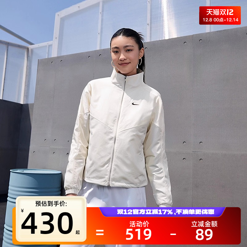 nike耐克女子运动休闲夹克外套