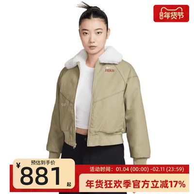 nike耐克女子运动休闲夹克