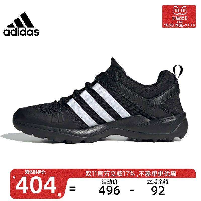 adidas阿迪达斯男女运动休闲鞋