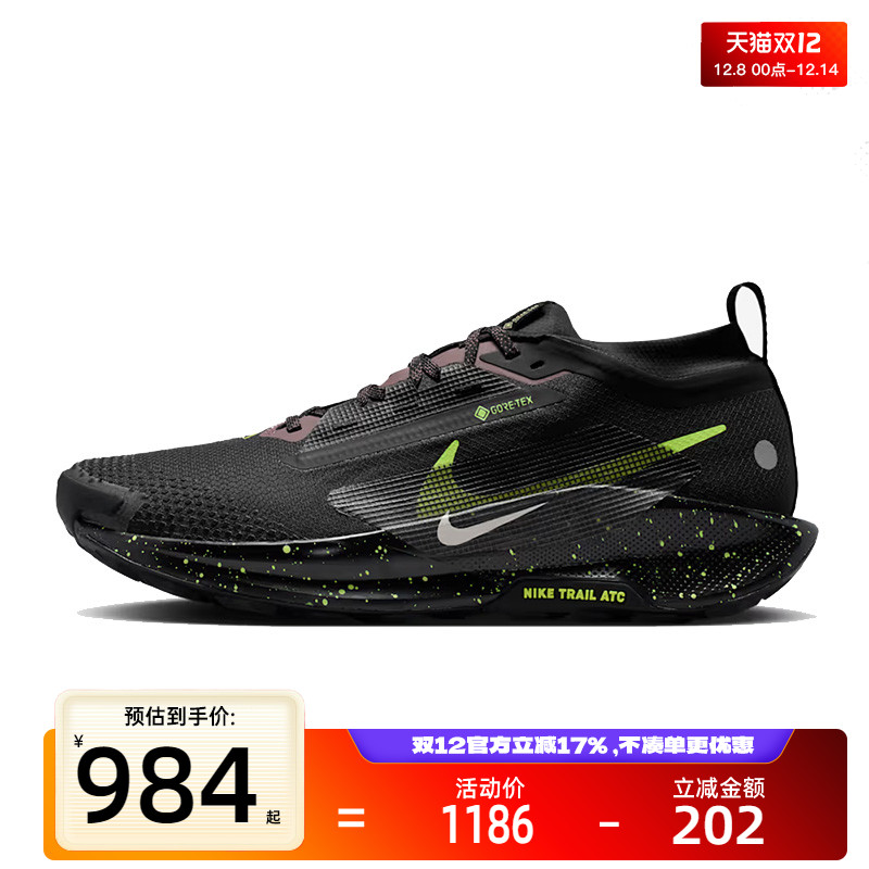 nike耐克男子运动跑步鞋