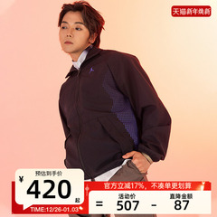 nike耐克男子JORDAN运动休闲立领夹克外套锐力HF9886-013