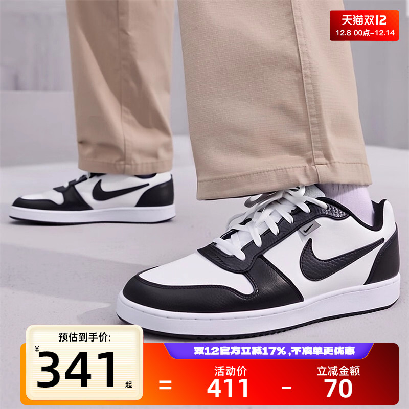 nike耐克男子运动休闲鞋