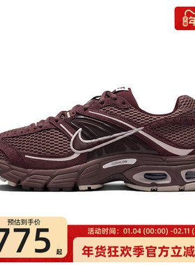 nike耐克女子AIR MAX MOTO 2K运动跑步鞋老爹鞋锐力IO4862-500