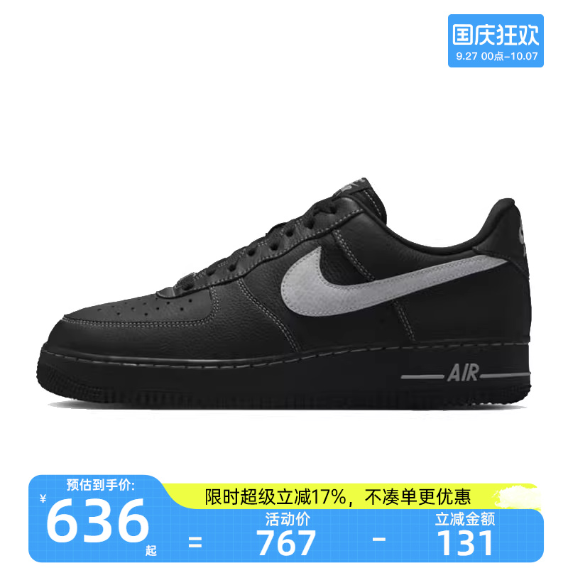 nike耐克男子运动休闲鞋