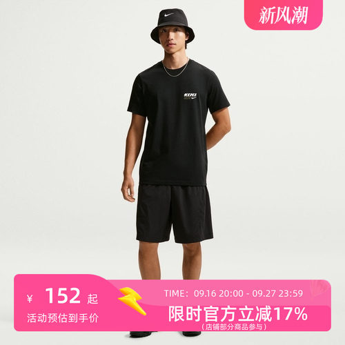 NIKE耐克男子运动T恤JF6190-010