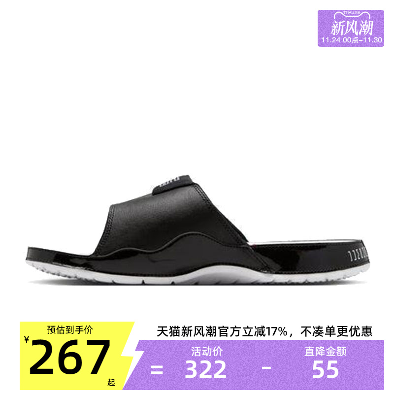 nike耐克男子运动休闲拖鞋