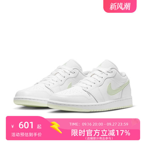 Nike耐克AJ1女士运动休闲鞋DC0774-115