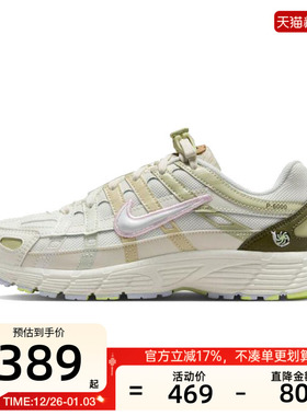 nike耐克夏季大童女P-6000运动休闲训练跑步鞋锐力IB8888-111